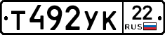 Т492УК22 - 