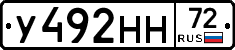 У492НН72 - 