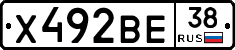 Х492ВЕ38 - 