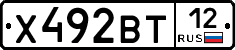 Х492ВТ12 - 