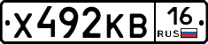 Х492КВ16 - 