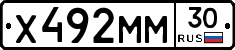 Х492ММ30 - 