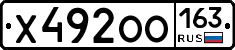 Х492ОО163 - 