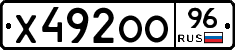 Х492ОО96 - 