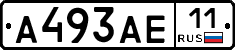 А493АЕ11 - 