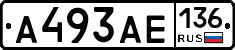 А493АЕ136 - 