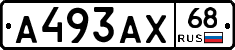 А493АХ68 - 