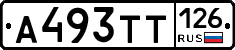 А493ТТ126 - 