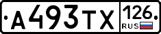 А493ТХ126 - 