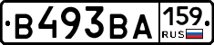 В493ВА159 - 