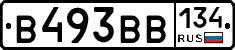 В493ВВ134 - 