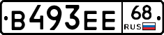 В493ЕЕ68 - 