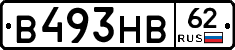 В493НВ62 - 