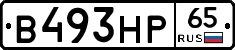 В493НР65 - 