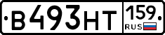 В493НТ159 - 