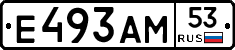 Е493АМ53 - 