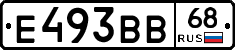 Е493ВВ68 - 