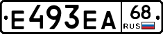 Е493ЕА68 - 
