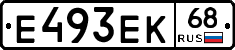 Е493ЕК68 - 