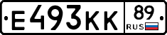 Е493КК89 - 