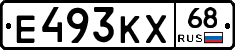 Е493КХ68 - 