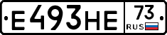 Е493НЕ73 - 