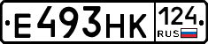 Е493НК124 - 