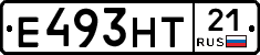 Е493НТ21 - 
