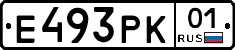 Е493РК01 - 