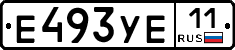 Е493УЕ11 - 