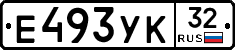 Е493УК32 - 