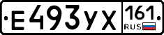 Е493УХ161 - 