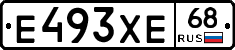 Е493ХЕ68 - 