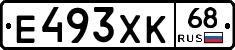 Е493ХК68 - 