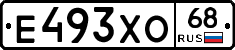 Е493ХО68 - 