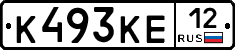 К493КЕ12 - 