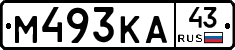 М493КА43 - 