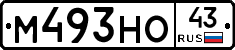 М493НО43 - 