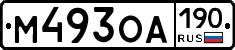 М493ОА190 - 