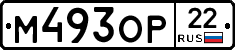 М493ОР22 - 