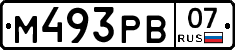 М493РВ07 - 