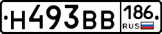 Н493ВВ186 - 