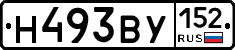 Н493ВУ152 - 
