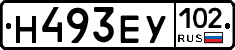Н493ЕУ102 - 