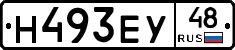 Н493ЕУ48 - 