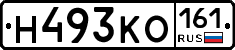 Н493КО161 - 