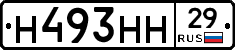 Н493НН29 - 