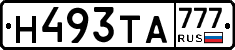 Н493ТА777 - 