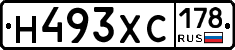 Н493ХС178 - 