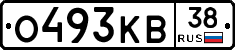 О493КВ38 - 